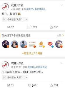 二中最新爆料事件视频播放,视频揭秘惊人真相，事件引发社会关注