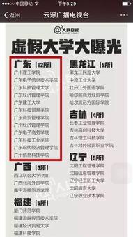 校园最新事件爆料新闻报道,揭秘最新事件背后真相