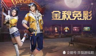 网易明日之后最新爆料,神秘势力崛起，生存挑战升级
