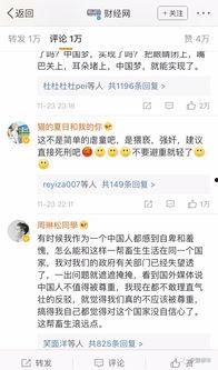 北京幼儿园爆料案件最新,揭开虐童事件背后的真相与反思