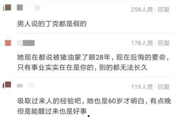 宾阳吧最新爆料骗婚,警惕网络婚恋陷阱