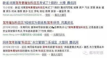 彩票爆料视频大全最新版,最新版深度解析与中奖技巧