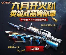 cfm9活动最新爆料,全新内容与惊喜福利大揭秘！