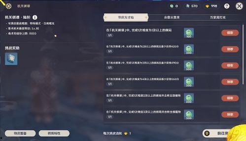 原神最新消息爆料网,神秘新角色登场，游戏剧情再掀波澜！