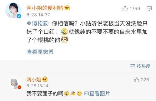 张小惠最新爆料,揭秘娱乐圈不为人知的幕后真相