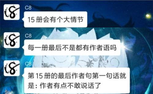 十五本最新爆料