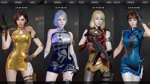 最新cf传说女角色爆料