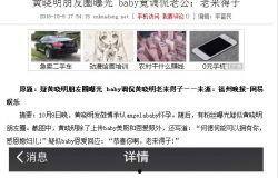 娱乐最新爆料新闻报道,明星动向大揭秘！