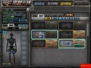 cf最新爆料新角色是谁,神秘新角色亮相！CF最新爆料揭秘全新英雄