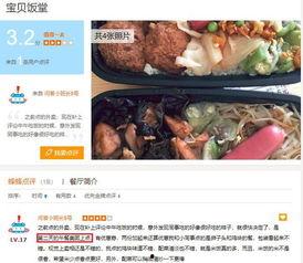 马蜂窝爆料案件最新进展,调查深入，涉事方回应及后续处理揭晓