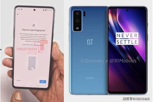 一加z手机最新爆料,性能与设计双升级，引领科技潮流新篇章”