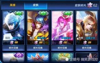 王者皮肤体验服最新爆料