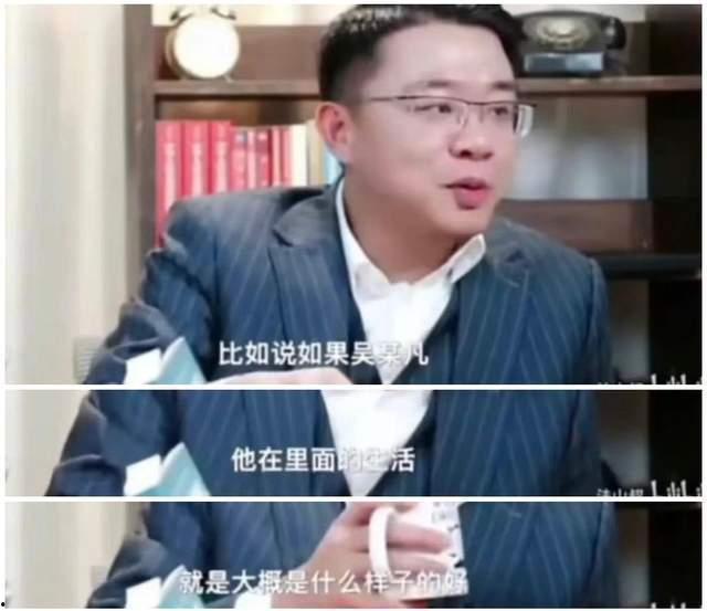 吴某监狱爆料视频最新版,揭露惊人内幕