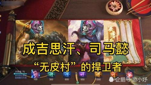 最新赛季爆料王者是谁啊,揭秘最新赛季神秘王者之谜