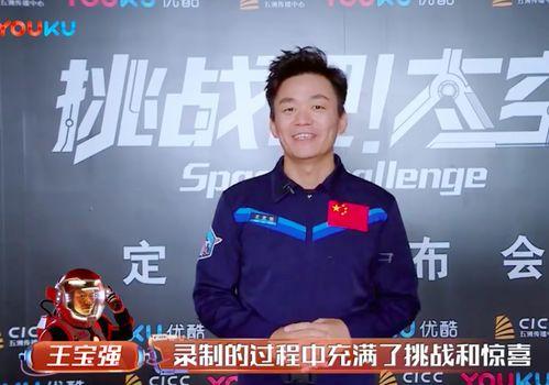 马蓉最新爆料爆火视频