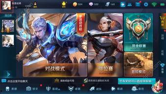 王者荣耀爆料最新信息