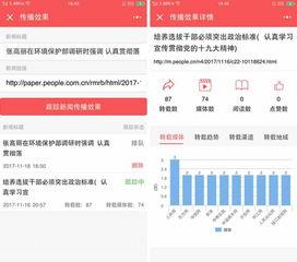 最新独门爆料小程序