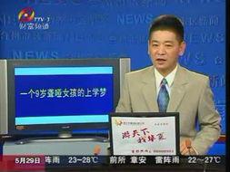 椒江最新爆料新闻报道,揭秘事件背后惊人真相！