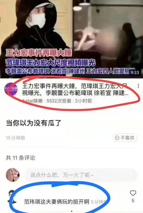 李靓蕾爆料最新视频,揭秘事件背后惊人真相