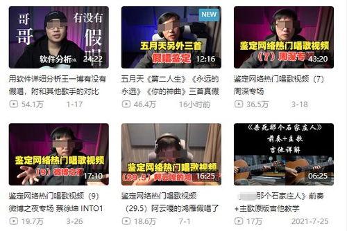 新闻爆料曝光案例大全最新