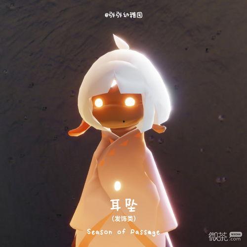 光遇最新下个季节爆料,神秘幻境，探寻永恒之光