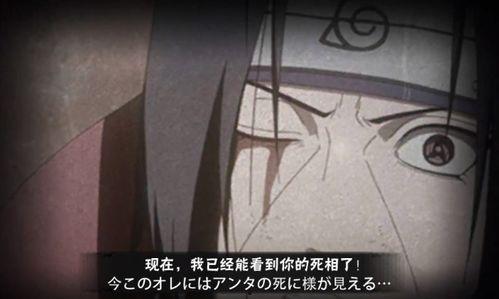 火影最新拆包爆料图片,全新技能与角色曝光，激战一触即发！