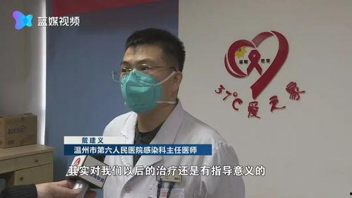 冠状病毒治愈最新爆料,冠状病毒治愈新突破，专家最新爆料揭示康复奥秘