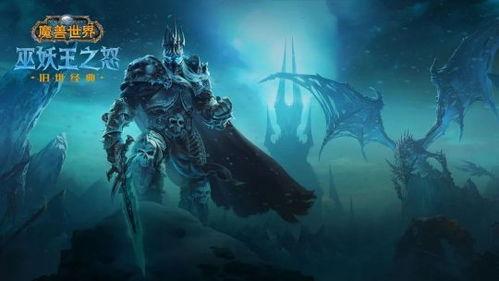 魔兽世界回归最新爆料,全新爆料揭秘神秘新篇章！