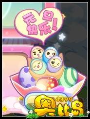 奥比岛彩蛋最新爆料页游,最新爆料带你探索神秘游戏世界