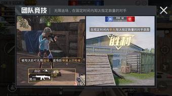 和平精英小转盘最新爆料保底,全新保底机制，惊喜福利等你来拿！