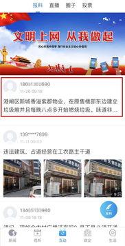 南通爆料最新,揭秘城市变迁背后的故事