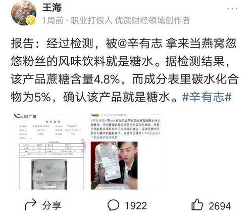 燕窝事件最新爆料,最新爆料揭露行业黑幕