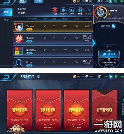 王者最新爆料复古红包,穿越时空的红包狂欢，带你领略经典魅力