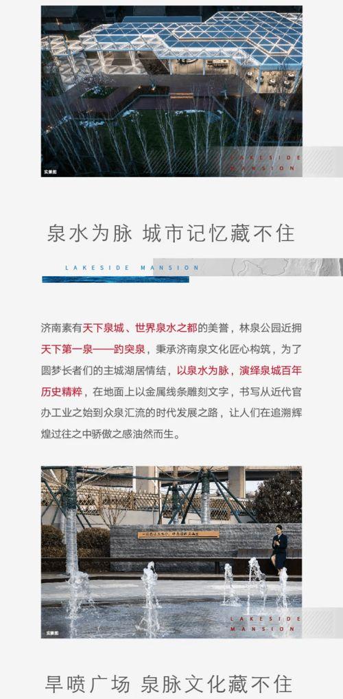 阳泉泉城最新爆料,揭秘最新爆料背后的故事