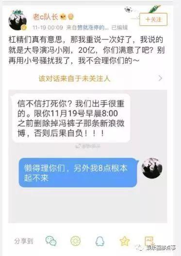 不知名网友提供最新爆料,揭秘事件背后惊人真相