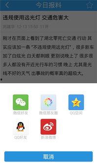 最新爆料 入口官网,入口官网全新动态大曝光！