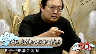 梁宏达最新爆料视频播放,揭秘娱乐圈惊人内幕！