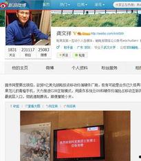 龚文祥最新爆料微博,揭秘行业黑幕，独家内幕曝光！