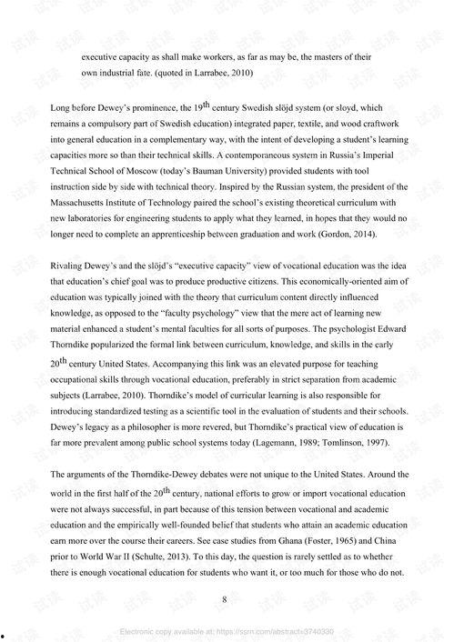 国际视野最新爆料文章