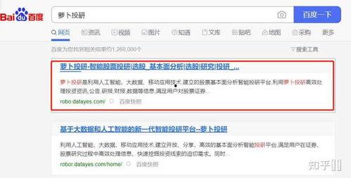 诈骗最新爆料新闻内容,网络陷阱层出不穷，受害者警惕！