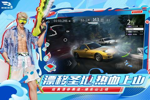 巅峰极速最新赛季爆料