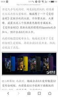 新奥最新爆料定制,揭秘行业变革背后的秘密与机遇