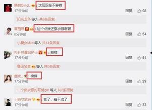 邓超深夜微博最新爆料,揭秘娱乐圈幕后真相